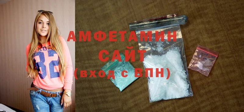 Amphetamine Premium  hydra tor  Печоры 