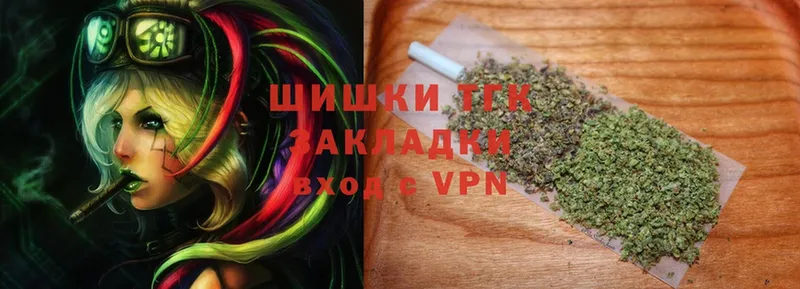 Каннабис THC 21%  Печоры 